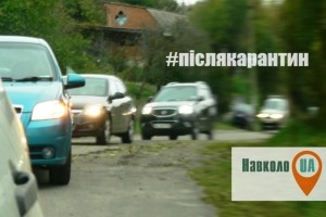 Автотуры по Украине